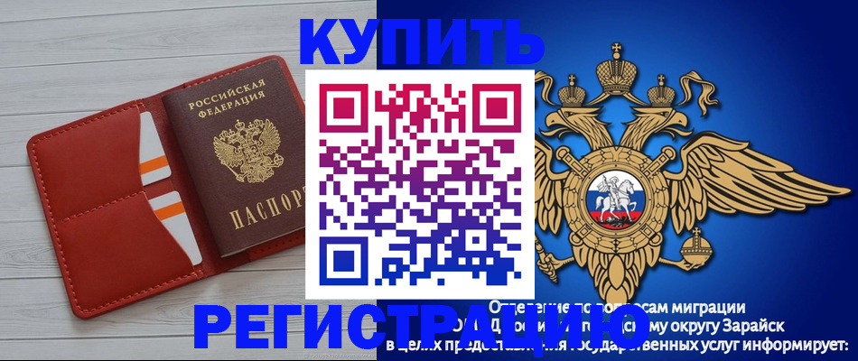 регистрация в Усинске
